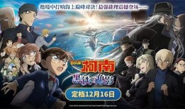 黑铁的鱼影最新爆料,揭秘神秘事件背后的惊人真相