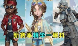 第五人格最新爆料祭司图片,神秘祭司降临！第五人格全新角色惊艳亮相